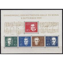 GERMANY BUND [1959] MiNr 0315-19 Block 2 ( **/mnh ) Musik