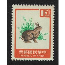 Taiwan Chinese New Year of the Hare $0.50 1974 MNH SG#1035