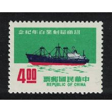 Taiwan Merchants Steam Navigation Company $4 1971 MNH SG#850