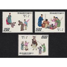Taiwan 'New Year Festivals' handscroll by Ting Kuan-p'eng 3v 1975 MNH