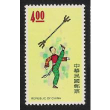 Taiwan Acrobat Chinese Folklore 2v 1975 MNH SG#1037