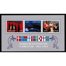 Faroe Is. Music 10th Anniversary of Nordic House MS 1993 MNH SG#MS238