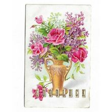 Milton "Mechanical" Series Novelty Postcard Good Luck Be Thine!