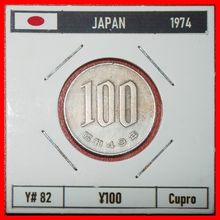 Ⰶ CHERRY BLOSSOMS (1967-1988):JAPAN★100 YEN 49 SHOWA (1974)★LOW START★NO RESERVE