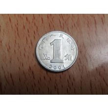 China 2001 1 Jioa Coin