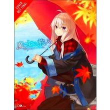 Wandering Witch Journey Elaina Light Novel Sc Wandering Witch: The Journey Of El