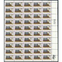 1500, Mint NH 6¢ Misperfed Error Sheet of 50 Stamps - Stuart Katz