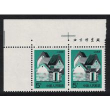 China Shandong Traditional Folk Houses 5f Corner Pair 1991 MNH SG#3439a