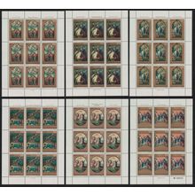 Yugoslavia Paintings Baroque Period 6v Sheetlet 1970 MNH SG#1438-1443