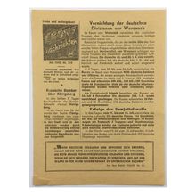 Original WW2 Soviet/Russian Air Drop Propaganda Leaflet. - Code 1745. - 1942.