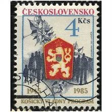 1985 Michel 2807 - cancelled
