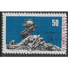 1964 SG 1118 - fine used (o)