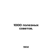 1000 useful tips. In Russian /1000 poleznykh sovetov.