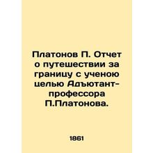 Platonov P. Report on a trip abroad with the scientific purpose of the Adjutant