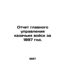 Report of the General Directorate of Cossack Forces for 1897. In Russian /Otche