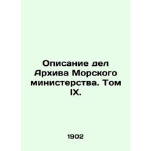 A Case Study of the Archives of the Ministry of Maritime Affairs. Volume IX. In