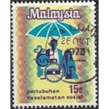 1973 SG 101 - fine used (o)