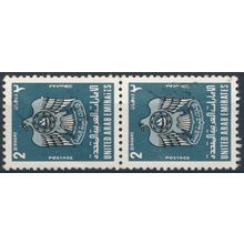 Coat of Arms: 2dh Vert Pair - UAE 1977 - FH - MiNr 90