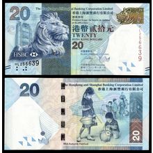 Hongkong & Shanghai Banking Corporation Ltd 2012 banknote 20 Dollars P-212b F
