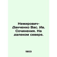 Nemirovich-Danchenko Vas. Yves. Works. In the Far North. In Russian /Nemirovich