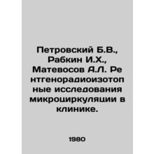 Petrovsky B.V., Rabkin I.H., Matevosov A.L. Radioisotope studies of microcirc