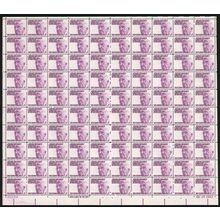 John Dewey Sheet of 100 - 30 Cent Postage Stamps Scott 1291