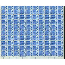 Benjamin Franklin Sheet of 100 - 7 Cent Postage Stamps Scott 1393d