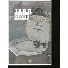 Cerebus, #123, Jakka Story, Mid Grade