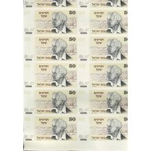 Israel 50 SHEKEL P-46 1980 Ben Gurion UNC Uncut Complete Sheet of 12 Notes