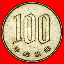 Ⰶ CHERRY (1967-2025): JAPAN ★ 100 YEN 2 HEISEI (1990) II+A★LOW START★NO RESERVE