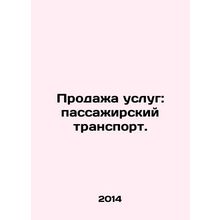 Sale of services: passenger transport. In Russian /Prodazha uslug: passazhirski