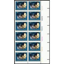 1485a, MNH 8¢ Imperforate Between Error PL# Block of 6 Pairs - Stuart Katz