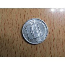 Czechoslovakia Ceska 1990 10 Haleru Coin