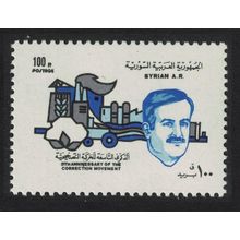 Syria Movement of 16 November 1970 1979 MNH SG#1434