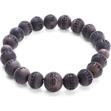 Plain Ebony Bracelet - 10Mm round Beads- Men'S Bracelet Made in Japan Kyoto Kanj