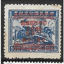 1949 Michel 1003 - mint no gum