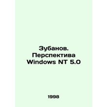 Zubanov. The Perspective of Windows NT 5.0 In Russian /Zubanov. Perspektiva Wi