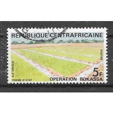 Centrafricaine N° 169 YVERT OBLITERE ( USED )