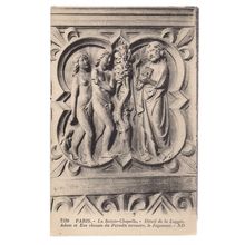 SAINTE CHAPELLE, Paris, France vintage unused postcard early 20th c. (a) =