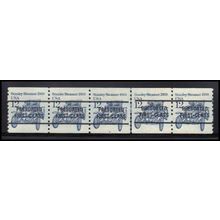 2132a 12c Stanley Steamer Very Fine MNH Dry Gum PNC 2/5 Line Gap X1985