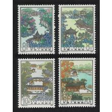 China Zhuo Zhen Garden 4v 1984 MNH SG#3318-3321 MI#1941-1944 Sc#1919-1922