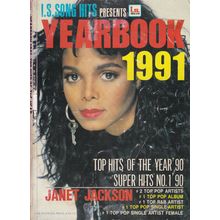 Janet Jackson - 1991 - Magazine Cover Photo - Whitney Houston