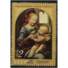 1971 Michel 3898 - MNH (**)