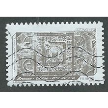 FRA 2012 (LETTER 20g) 'PRINTING IN RELIEF- ' FINE USED (EBID41-129)