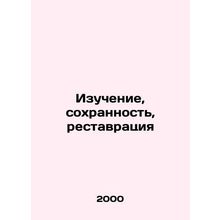 Study, Preservation, Restoration In Russian /Izuchenie, sokhrannost, restavrat
