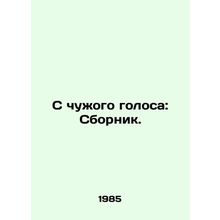 From someone elses voice: A compilation. In Russian /S chuzhogo golosa: Sbornik