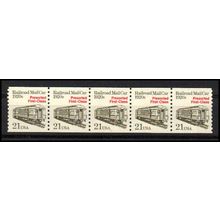 2265 21c Mail Car Fine MNH Dry Gum PNC 1/5 X1178