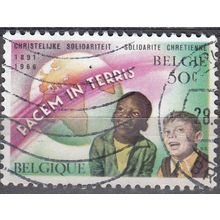 Belgique 1966 Michel 1417 O Cote (2008) 0.25 € Solidarité chrétienne Cachet rond