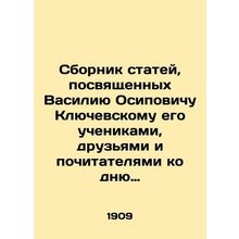 A collection of articles dedicated to Vasily Osipovich Klyuchevsky by his stude