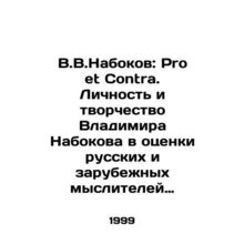 V.V.Nabokov: Pro et Contra. Vladimir Nabokovs Personality and Creativity in Eva